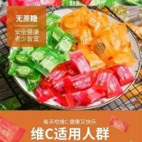 ราคา เม็ดยี่หร่ายี่หร่ายี่หร่า C เม็ดยี่หร่า น้ําตาล-ฟรี วิตามินซี เปลือกส้มเขียวหวาน c เสาวรส เกลือทะเล บาง (27393650430)