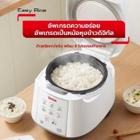 ราคา ทีฟาล์ว หม้อหุงข้าวดิจิตอล 1.8 ลิตร รุ่น RK732 TEFAL DIGITAL RICE COOKER 1.8 LITERS RK732 (25547250597)
