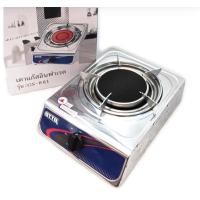 ราคา OTTO เตาแก๊สอินฟาเรด รุ่น GS-881 เตาแก๊ส อินฟาเรด หัวเดี่ยว เตาแก๊ส ตั้งพื้น อินฟาเรด (29503766663)