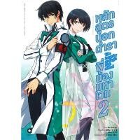 ราคา B2S หนังสือ หลักสูตรนอกตำราพี่น้อง 2(MG) (ปกอ่อน) (21473942665)