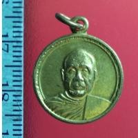 ราคา WW3 เหรียญกลมเล็ก รุ่น ครบรอบวันเกิด หลวงพ่ออุตตมะ วัดวังวิเวการาม สร้างปี 2532 เหรียญสะสมเก่าเก็บ เหรียญหลวงปู่ (11716156592)