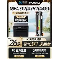 ราคา เหมาะสําหรับ Canon mf4712 Selenium Drum crg328 Selenium Drum mf4752 4410 4710 4450 4452 4750 HP78A CE278a HP1536 p1606dn เครื่องพิมพ์โทนเนอร์ (58002290171)