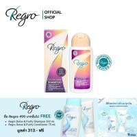 ราคา Regro Color Shine Shampoo 200 ml. แชมพูสูตรลดผมร่วง สำหรับผมทำสี ให้ผมสีเงางาม และชะลอผมไม่ให้ขาวก่อนวัย (3362488303)