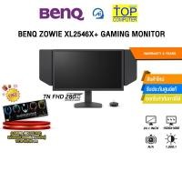 ราคา BENQ ZOWIE XL2546X+ GAMING MONITOR (TN FHD 280Hz) /ประกัน 3 Years (28677530042)