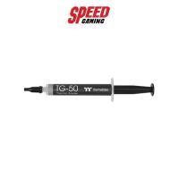 ราคา THERMALTAKE TG-50 THERMAL GREASE : CL-O024-GROSGM-A By Speed gaming (13923215937)