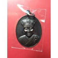 ราคา เหรียญหลวงปู่ไต้ฮงกง มูลนิธิเจ้าแม่ลิ้มกอเหนียว ยะลา เนื้อทองแดงรมดำ จัดสร้างโดยมูลนิธิกู้ภัยกอเหนี่ยว ยะลา ปี 2554 (19458777664)