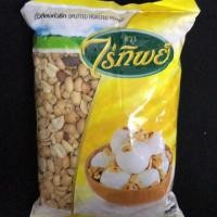 ราคา ถั่วลิสงคั่ว เม็ดกลาง ตราไร่ทิพย์(500กรัม)ถุงสีเหลือง (7139617276)