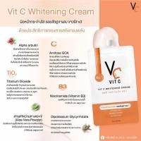 ราคา รัชชา RATCHA วิตซี ไวท์เทนนิ่ง ครีม VIT C WHITENING CREAMครีมวิตามินซี (13008102783)