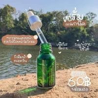 ราคา GreenTeaSerum/เซรั่มชาเขียว (11169151580)