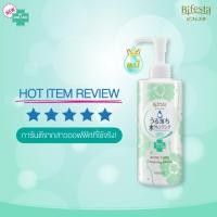 ราคา Bifesta Cleansing Lotion Acne Care 300ml. (781608847)