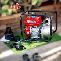 ราคา Big Cow เครื่องสูบน้ำ 2", 3" นิ้ว 6.5 แรงม้า ปั๊มใหม่ แรงดันสูง 4 จังหวะ ปั๊มชนเครื่อง เครื่องสูบน้ำเบนซิน เครื่องสูบน้ำ (29930154594)