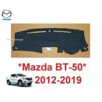 ราคา พรม ปู คอนโซล หน้ารถ มาสด้า Mazda BT-50 Pro 2012 - 2019 2020 2021 พรมปูแผงหน้าปัด BT50 BT 50 คอนโซน พรมหน้าปัด พรมรถ พรม (2651105450)