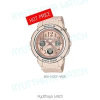 ราคา [ของแท้] Casio Baby-Gรุ่น BA-150CP-4BDR ของแท้ รับประกันศูนย์ CMG 1 ปี (8434952477)