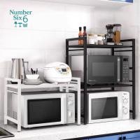 ราคา ชั้นวางของไมโครเวฟ 1 ชั้น 2 ชั้น 3 (43457356354)