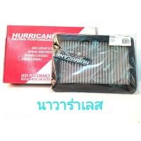 ราคา กรองอากาศแต่ง กรองเปลือย แสตนเลส นาวาร่า navara ยี่ห้อHurricane (12060075574)