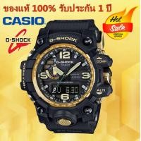 ราคา ❤ (รับประกัน ปี) นาฬิกาคาสิโอของแท้ G-Shock MUDMASTER Cmgประกันภัย 1 ปีรุ่นgwg-1000Gb-1Aนาฬิกาผ (41157952549)