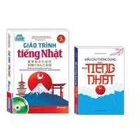 ราคา หนังสือ - หนังสือเรียนญี่ปุ่น + รูปแบบประโยคทั่วไปในญี่ปุ่น - คอมโบหนังสือปกอ่อน 2 เล่ม - มิธ ธ ธ ธง (43372826841)