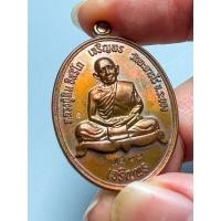 ราคา เหรียญหลวงปู่ทิม รุ่น เจริญพรบน เจริญพรล่าง วัดละหารไร่ (29700297238)