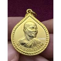 ราคา LP0080-012001 เหรียญหยดน้ำหลวงพ่อทิม วัดช้างให้ หลังสถูปเจดีย์หลวงพ่อทวด ปี พ.ศ.2520 เนื้อกะไหล่ทอง (24064475925)