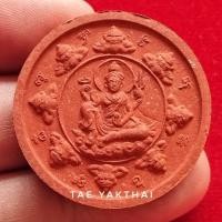 ราคา พระผงจตุคามรามเทพ รุ่นเทพนิมิต เงินทองไหลมา พิธีมหาพุทธา-เทวาภิเษก วัดพระมหาธาตุฯ จ.นครศรีธรรมราช ปี2550 #พระแท้ (22560676421)