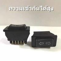 ราคา สวิทช์กระจกไฟฟ้า สวิทช์กระจกไฟฟ้ารถยนต์ สวิทช์กระจก กรุณาอ่านให้ละเอียดก่อนกดสั่ง"สวิทช์ฟรีปลั๊ก" หรือ (28535237834)