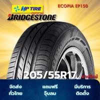 ราคา ยาง 205/55R17 BRIDGESTONE ECOPIA EP150 ราคาต่อเส้น ปี 2025 (26486363768)