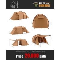 ราคา Nordisk Reisa 4 PU Tent Cashew Brown (18849096965)