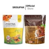 ราคา สบู่พรทิน่า / สบู่สครับกาแฟมะขามนมสด PONTINA HERBAL BODY SOAP/PONTINA COFFEE TAMARIND SCRUB (26388715850)