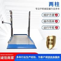 ราคา รถสามมิติที่จอดรถเสาสองชั้นโรงรถยกที่จอดรถพื้นที่ในครัวเรือนยกกลพื้นที่ที่จอดรถไฮดรอลิกให้เช่า nc8ว (57801496310)