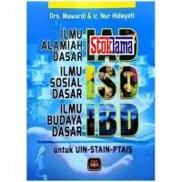 ราคา ศาสตร์ธรรมชาติขั้นพื้นฐาน ศาสตร์พื้นฐานและเอนไซม์พื้นฐาน (28593048347)