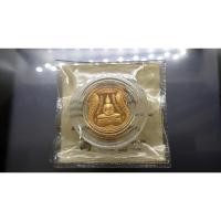 ราคา เหรียญเสมา ทองแดงขัดเงา 3 มิติ พระพุทธโสธร รุ่นย้อนยุคสร้างโบสถ์ วัดโสธรวรารามวรวิหาร พร้อมใบเซอร์ 2539 (22837031504)
