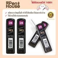 ราคา (2ชิ้น) DONG-A (ดองอา) ไส้ดินสอกด XQ-2B 0.5 mm. บรรจุ 12 ไส้ (43411150572)