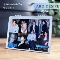 ราคา ABO Desire ปฏิทิน 2569 งานไทย พร้อมส่ง มีบอกวันหยุดวันพระ ขนาด 6x8 นิ้ว คุณภาพพรีเมี่ยม (40926447241)