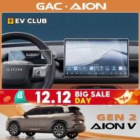 ราคา Gac AION V ev/gen2 SUV Central Control นําทางฟิล์มนิรภัยเครื่องมือป้องกันหน้าจอดัดแปลงอุปกรณ์ตกแต่ง (26019685081)