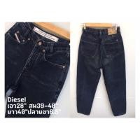 ราคา Deisel jeanเอวสูง ขากระบอก28" USA (7832988505)