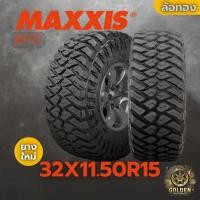ราคา ยางรถยนต์ MAXXIS MT772 6PR 32X11.50R15 ยางใหม่ 1 เส้น (26431867767)
