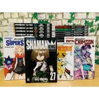 ราคา Shaman king ราชันย์แห่งภูต ครบเซ็ตปัจจุบัน (11921699379)