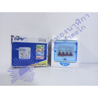 ราคา [ลดเพิ่ม 140.- โค้ด INC1ESM + เก็บโค้ดหน้าร้าน] NPV ตู้คอนซูมเมอร์ ควบคุมไฟฟ้า 4 ช่อง และ 6 ช่อง 63A (11536869553)
