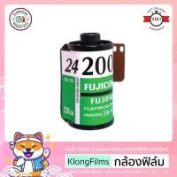 ราคา กล้องฟิล์ม | ฟิล์ม Fuji Color C200 35mm (135) ฟิล์มสีฟูจิ คัลเลอร์ ซี 200 ฟิล์มบูด 24 รูป ISO200 หมดอายุ 07-2018 (5500712295)