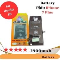 ราคา JAMEMAX แบตเตอรี่ แบตเตอรี่ใช้สำหรับ IPhone 7 Plus การประกัน 1 ปี (2900mAh) (42123084011)