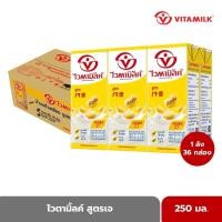 ราคา ไวตามิ้ลค์ ยูเอชที สูตรเจ 250 มล. X 36 กล่อง (27935277962)