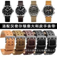 ราคา เหมาะสําหรับ Hanmi Hamilton Field Combat Khaki Airlines American Classic Italian Cowhide สายนาฬิกา 20 22 มม. (52051594888)