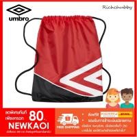 ราคา กระเป๋าใส่ของออกกำลังกาย UMBRO PRO TRAINING GYM SACK RED รุ่น 30617U ของแท้ เท่และดูดี!! (1706804123)