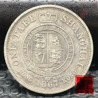 ราคา ของสะสมเหรียญโบราณ ดอลลาร์เงินเก่าเซี่ยงไฮ้ห้าเหรียญ1867แสยะมหาสมุทรขนาดกลางรอบมหาสมุทรเก่ามหาสมุทรเหรียญมหาสมุทรโบราณเก่าเงินดอลลาร์เซี่ยงไฮ้ห้าเหรียญ1867แสยะมหาสมุทรขนาดกลางรอบมหาสมุทรมังกรเก่าเหรีย