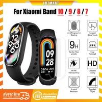 ราคา 1 ชิ้น Xiaomi Mi band 10 9 8 ป้องกันหน้าจอ HD นิ่ม TPU ฟิล์มป้องกัน สําหรับ Xiaomi Mi band 8 7 Band7 ฟิล์มป้องกัน (18496292892)