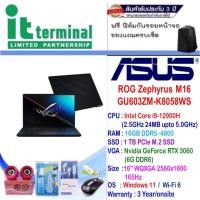 ราคา NOTEBOOK (โน้ตบุ๊ค) ASUS ROG ZEPHYRUS M16 GU603ZM-K8058WS (OFF BLACK) (13684880335)