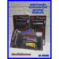 ราคา ชุดปะยาง สำหรับรถมอเตอร์ไซค์ และ รถยนต์ แบบไม่ใช้ยางใน แทงหนอน แทงไหม ตัวแทงหนอน แพ็ค 3 ชิ้น (6254274927)