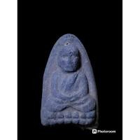 ราคา หลวงปู่ทวด 2497 เนื้อว่าน พิมพ์กลาง (23064425762)