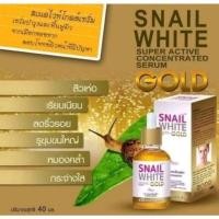 ราคา เซรั่มสเนลไวท์ โกลด์ เพอร์เฟค 40ml.กล่องขาวทอง (20321454005)