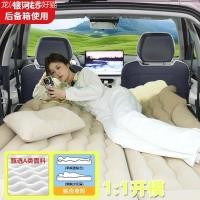 ราคา 【GEELY EX5 -2025】 Geely Galaxy e5 รถพิเศษ ที่นอนเป่าลม เตียงลม เบาะรองนอนด้านหลัง (55302149433)